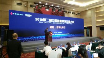 數(shù)字技術賦能未來，文思海輝榮獲2019中國信息技術年度影響力企業(yè)獎