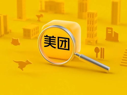 美團北極星榜出爐 數(shù)字技術重塑醫(yī)美選店新標準